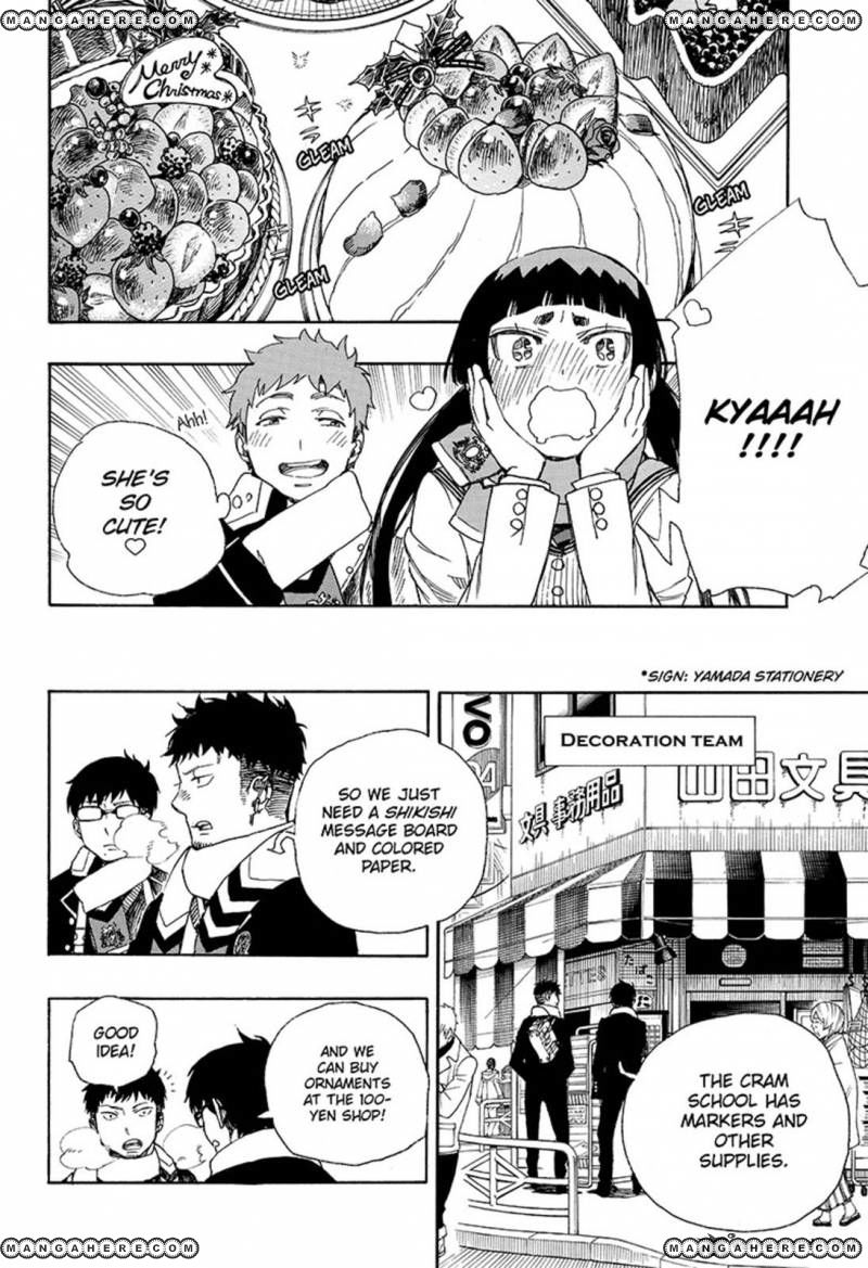 Ao no Exorcist Chapter 88 16